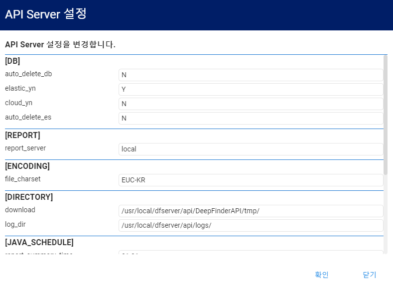 관리자 추가