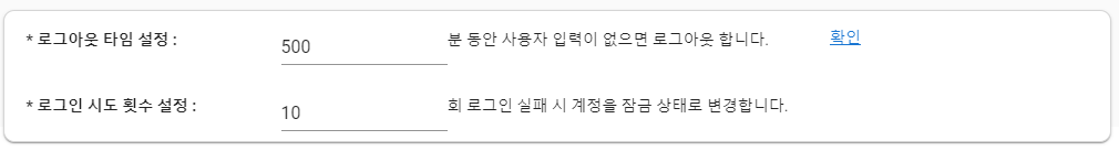 관리자 추가