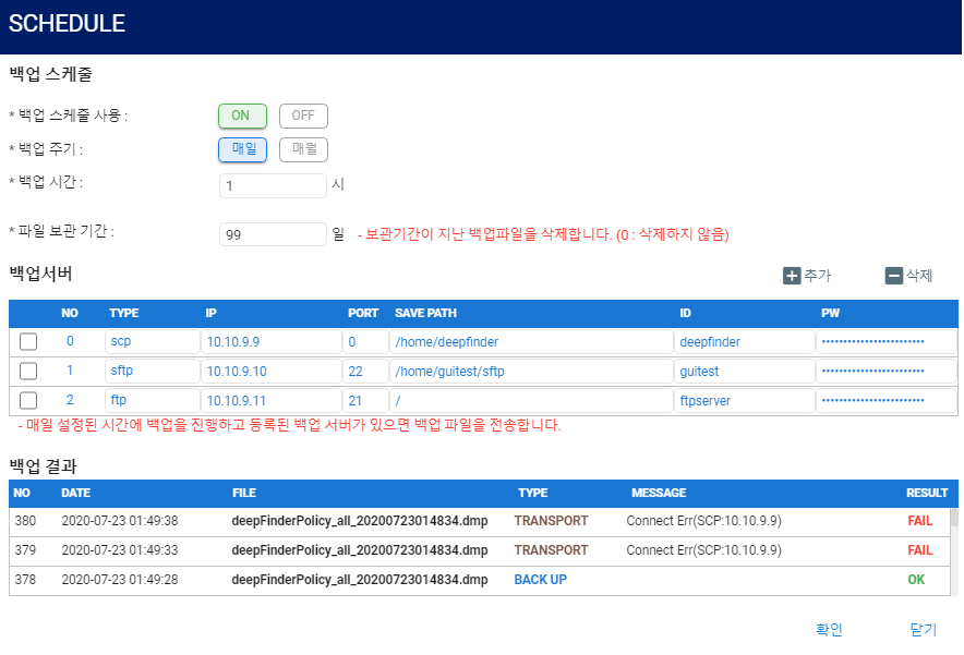 관리자 추가