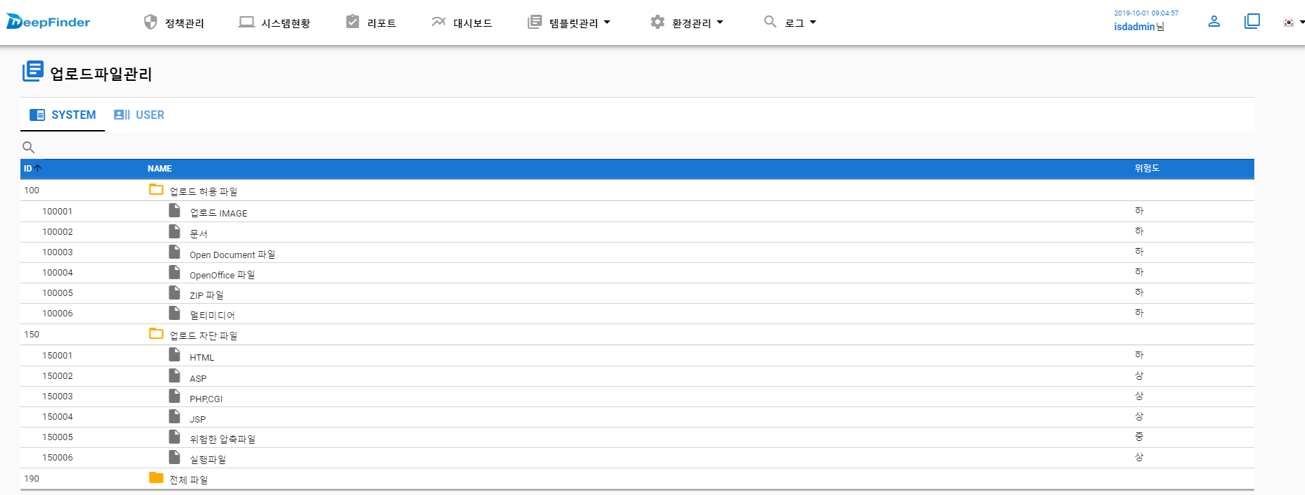 업로드파일